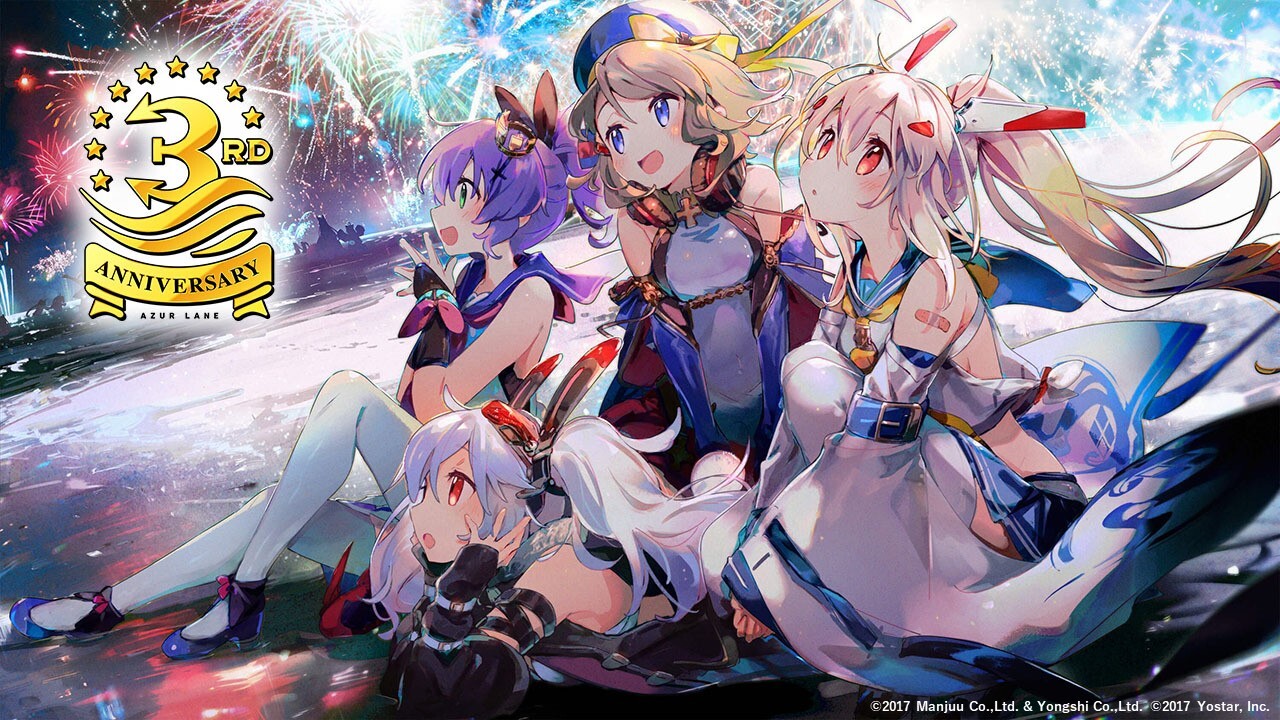 アズールレーン はもうすぐ3周年 特設サイトが鮮やかにリニューアル Game Watch