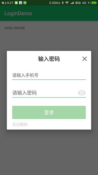 首页效果图