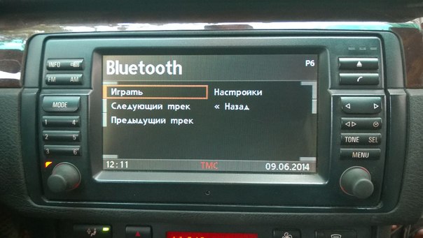 imBMW Bluetooth