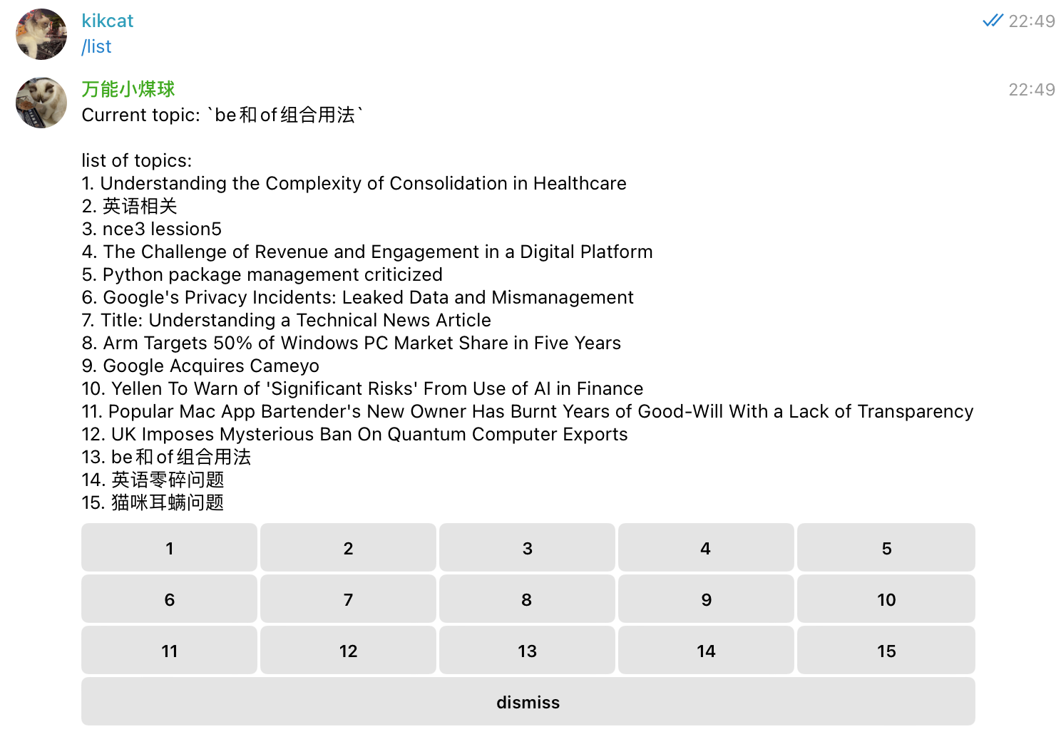 display all topics