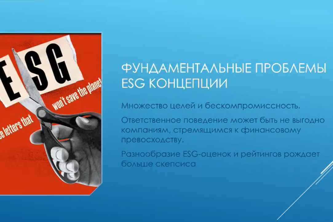 Доцент ВШБ Екатерина Иванова выступила с темой образования в сфере ESG на бизнес-форуме «EXPO-RUSSIA SERBIA 2022»