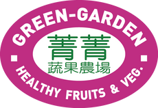 Green Garden