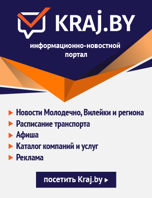 Край.бай