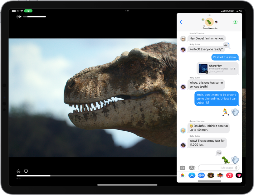 مشغل فيديو يملأ شاشة iPad. على الجانب الأيمن من الشاشة، تظهر محادثة جماعية في الرسائل في نافذة العرض المتراكب. يتناقش المشاركون في المحادثة الجماعية في الفيديو الموجود على الشاشة.