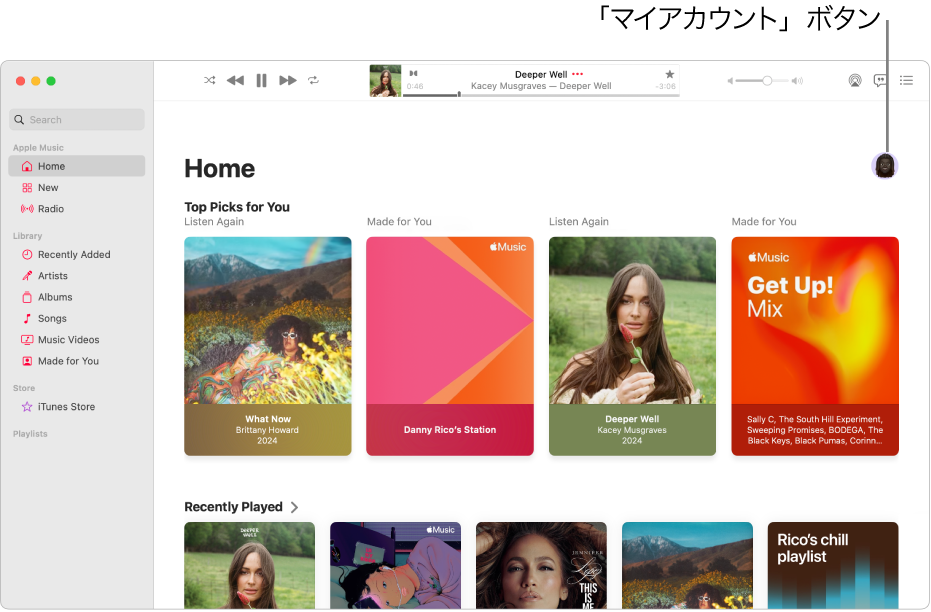 「ホーム」画面が表示されているApple Musicウインドウ。ウインドウの右上隅にあるマイアカウントボタン（写真またはモノグラムのようなボタン）。