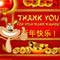 Chinese New Year: Thank You