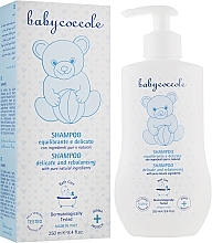 شامبو لطيف للأطفال Babycoccole Gentle Shampoo