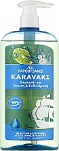 Σαμπουάν μαλλιών Tonic & Strength Papoutsanis Karavaki Shampoo