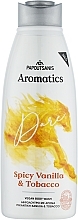 Αφρόλουτρο Dare Papoutsanis Aromatics Shower Gel