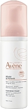 Очищающая пенка-мусс для умывания Avene Eau Thermale Cleansing Foam