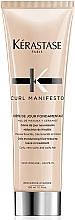 Крем для вьющихся волос Kerastase Curl Manifesto Creme Fondamentale