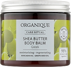 ボディバーム「ギリシャ」 Organique Shea Butter Body Balm Greek