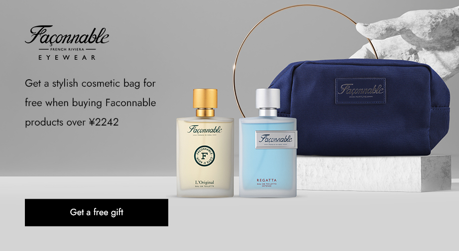 Buy Faconnable products over ¥2242 and get a stylish cosmetic bag as a gift.