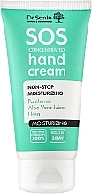 Увлажняющий крем для рук "Нон-стоп" Dr. Sante SOS Concentrated Hand Cream Non-Stop Moisturizing