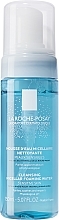 La Roche-Posay Physiological Cleansing Micellar Foaming Water Micelarna pena za čiščenje občutljive kože