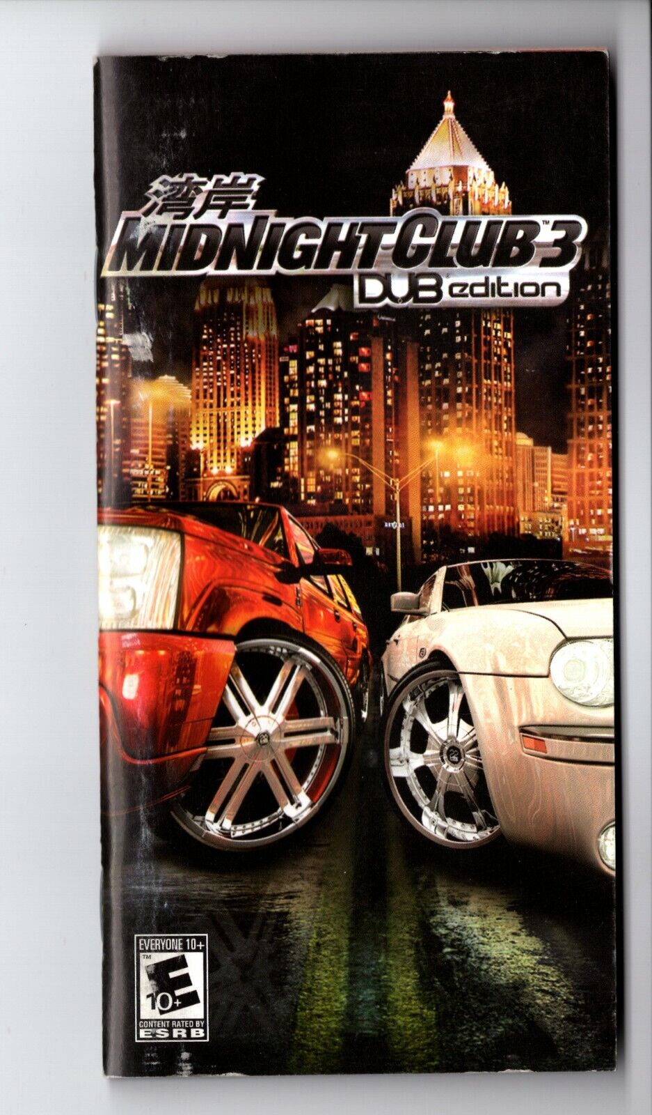 Midnight Club 3 DUB Edition PSP MANUAL ONLY Insert Authentic Instruction |  eBay