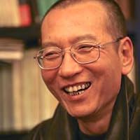 Xiaobo Liu