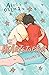 Heartstopper: Volume Five (Heartstopper, #5)