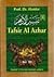 Tafsir Al-Azhar Juz III