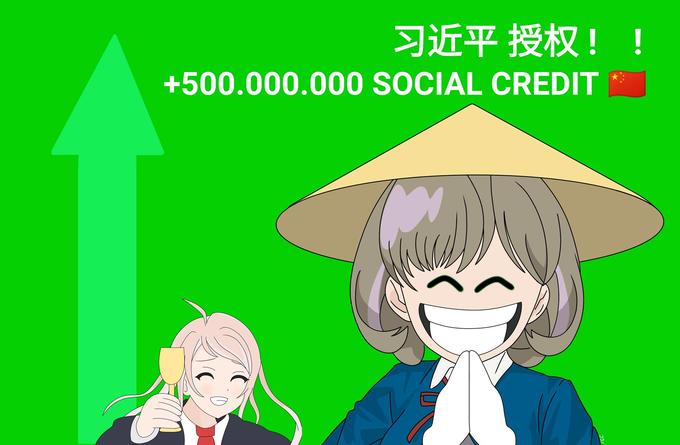 习近平授权! ! +500.000.000 SOCIAL CREDIT