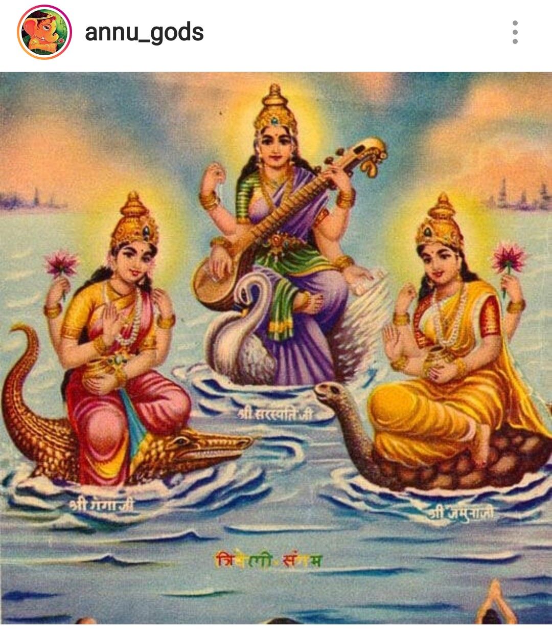 Ganga Jamuna Saraswati Sangam