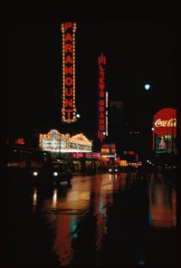 The Paramount Theater - Atlanta, GA