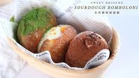 Sourdough Bomboloni | 天然酵种甜甜圈 | Sweet Brioche Bun