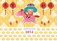 敏特2013新年明信片-2