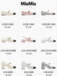 miu miu shoes