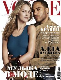 Carmen Kass & Lenny Kravitz, Vogue Russia, April 2009