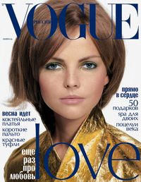 Aiste Regina Kliveckait VOGUE Russia #2 2004 Natalie Vodianova Caroline Trentini