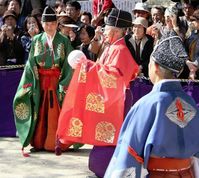 Modern Kemari festival at Tanzan Shrine, Nara city, Nara Prefecture, Japan