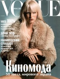 Caroline Winberg Throughout the Years in Vogue – VOGUEGRAPHY