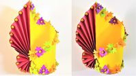 Paper Flower Vase | How To Make Easy  Paper Flower Vase At Home | Easy P...