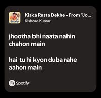 Song: Kiska Rasta Dekhe 
Artist: Kishore Kumar