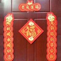 2023 Chinese New Year Of Rabbit Spring Festival Couplets Door Banners Decor Description: Featrues： 1. 100% brand new and high quality. 2. Creative design will certainly give you and your friends a big surprise. It can also be used as a gift for the upcoming New Year and holidays. 3. It uses bright colors and cute cartoon rabbit patterns to add a strong festive atmosphere and highlight the new atmosphere of the new year. 4. As gifts during Chinese New Year,  occasions to add festival atmosphere,