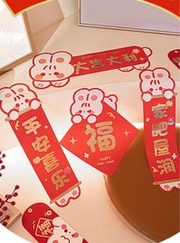 Rabbit Year Decoration, Cute, easy to put on. High Quality, Repeatable disassembly and assembly.