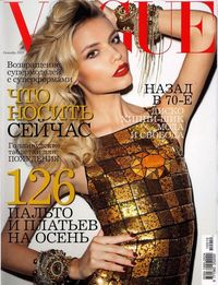 Natasha Poly VOGUE Russia, October 2010