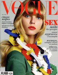 Maryna Linchuk VOGUE Russia #6 2008 Danny Schwarz Skye Stracke Masha Novoselova