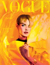 See All 27 Global Editions Of Vogue’s The Creativity Issue Covers | British Vogue