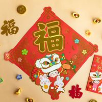 Features: - High Quality: These Chinese New Year decoration set is made of durable and high quality paper, which is bright colors and not easy to fade. These decoration set can well decorate your home, welcome the next year. - Easy to Decorate: These Spring Festival couplet set is easy to stick. Note: All sticker without glue on the back, you could stick them with tape or glue. Also you can take them down easily and quickly, disassemble them without effort. - Chinese Traditional Decoration: When