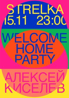 a poster with the words welcome home party in different colors and font, on a white background