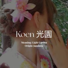 a woman with flowers in her hair and the words koon written on top of it