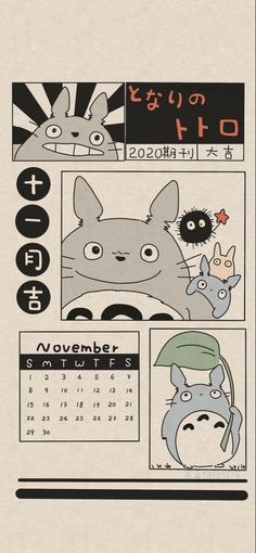 an image of a calendar with animals on it