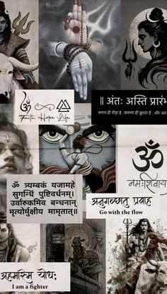 Shiv Ji Aesthetic, Shiv Aesthetic, Shiv Ji Wallpaper, Hope Life, Peace Illustration, Faith Hope, God Is Good, Aesthetic Wallpaper, Aesthetic Wallpapers