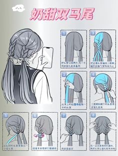 Hair Style Korea, Kawaii Hairstyles, Hair Tutorials Easy, Hair Tutorials For Medium Hair, Japanese Hairstyle, Hair Stylies, Hair Up Styles