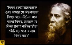 an old man with long hair and beards in front of a quote on the image