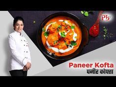 a woman standing in front of a bowl of food with the words paneer kofta written on it