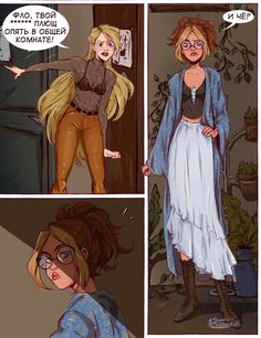 the comic strip shows two women with blonde hair and glasses, one in brown pants