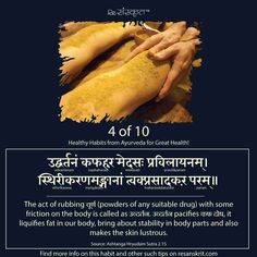 Sanskrit Shlok, Sense Organs, Ayurvedic Therapy, Ayurveda Life, Ayurvedic Remedies, Great Health